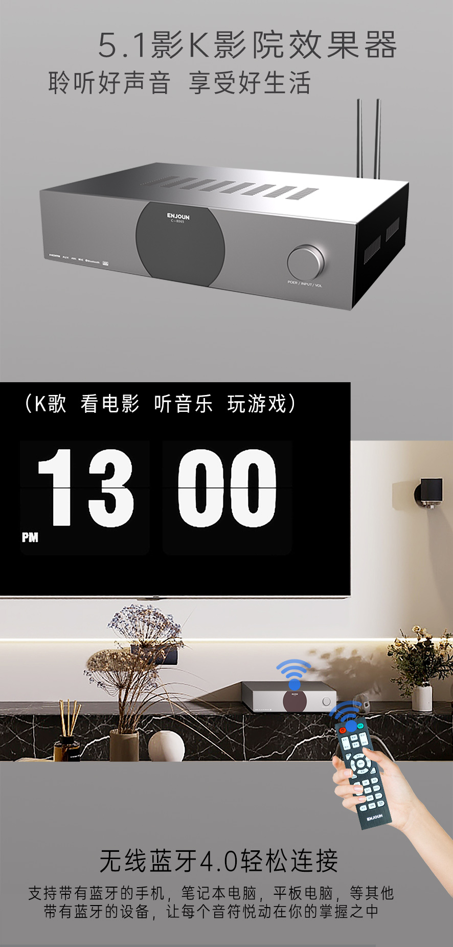 英嘉尼臻爱畅销套餐5.1客厅影K影院音响系统